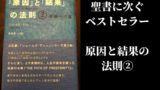 吉田松陰が教えた 後悔しない生き方 の名言や本を解説 The Best Things In The World