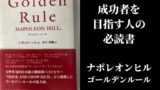 吉田松陰が教えた 後悔しない生き方 の名言や本を解説 The Best Things In The World