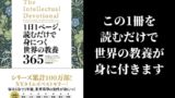 吉田松陰が教えた 後悔しない生き方 の名言や本を解説 The Best Things In The World