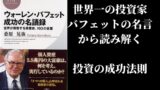 吉田松陰が教えた 後悔しない生き方 の名言や本を解説 The Best Things In The World