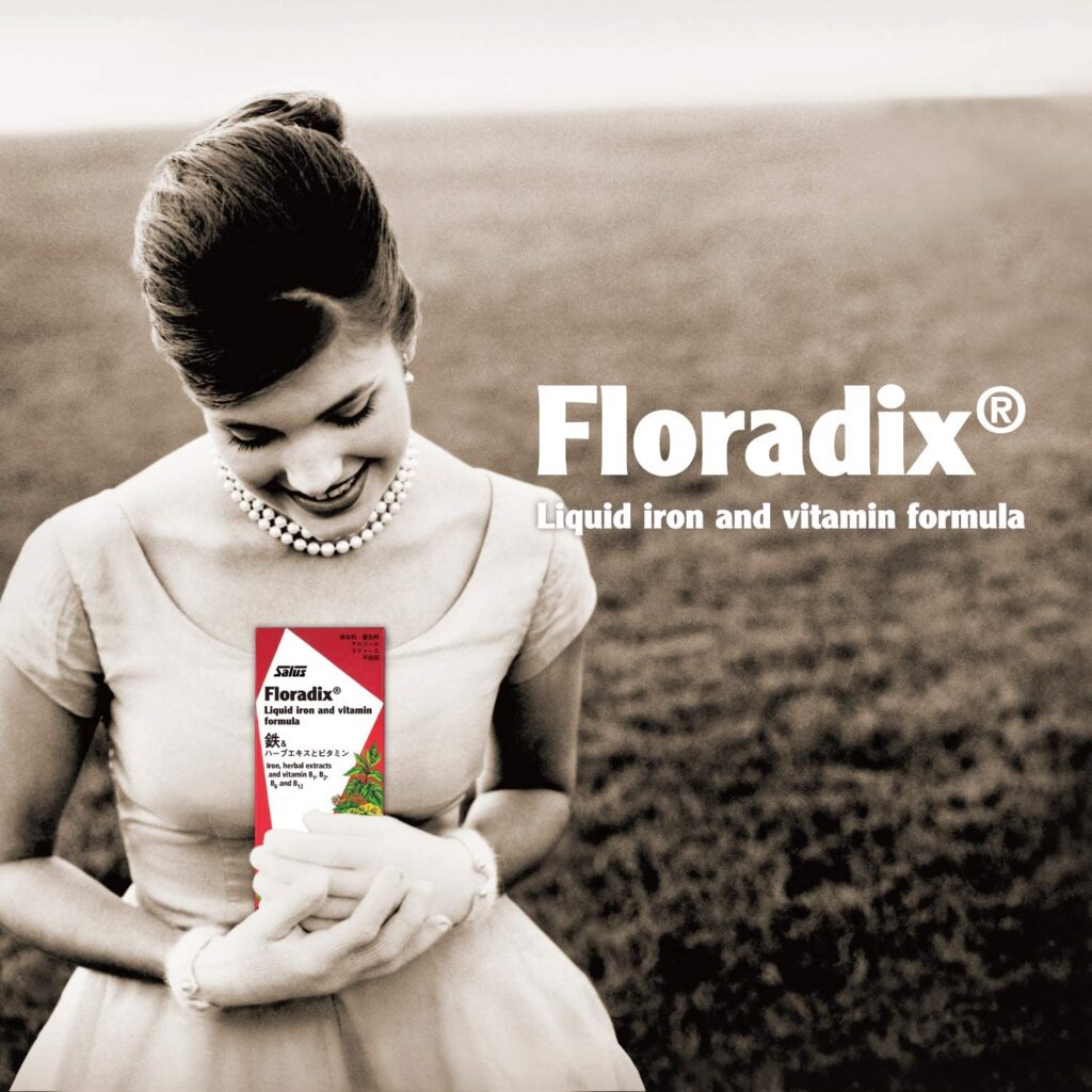 Floradix（フローラディスク)鉄分不足で疲れやすいあなたに