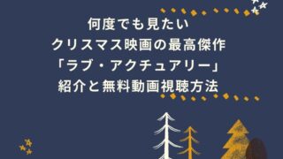 厳選 映画 The Best Things In The World 厳選 映画 The Best Things In The World