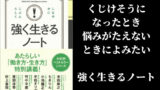 吉田松陰が教えた 後悔しない生き方 の名言や本を解説 The Best Things In The World